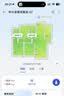 华为凌霄子母路由 Q7 电线版 双母套装 疾速Wi-Fi 7+ 凌霄PLC千兆组网 路由器千兆穿墙 全屋覆盖wifi 实拍图