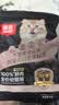 顽皮小金盾100%鲜肉幼猫猫粮 鸡肉三文鱼配方1.8kg*4新老随机发货 实拍图