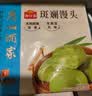 广州酒家斑斓馒头360g*2袋共24个早餐半成品生鲜速食轻食代餐生鲜面点夜宵 实拍图