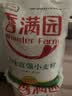 香满园 面粉 中筋粉 美味富强小麦粉 20斤 包子饺子馒头饼手擀面家用 实拍图