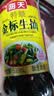 海天 特级金标生抽酱油500ml【特级酱油】金标系列 0添加防腐剂 实拍图