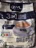 猫头鹰（OWL）三合一特浓速溶咖啡粉礼18.1g*40条 冲调饮品进口咖啡 实拍图