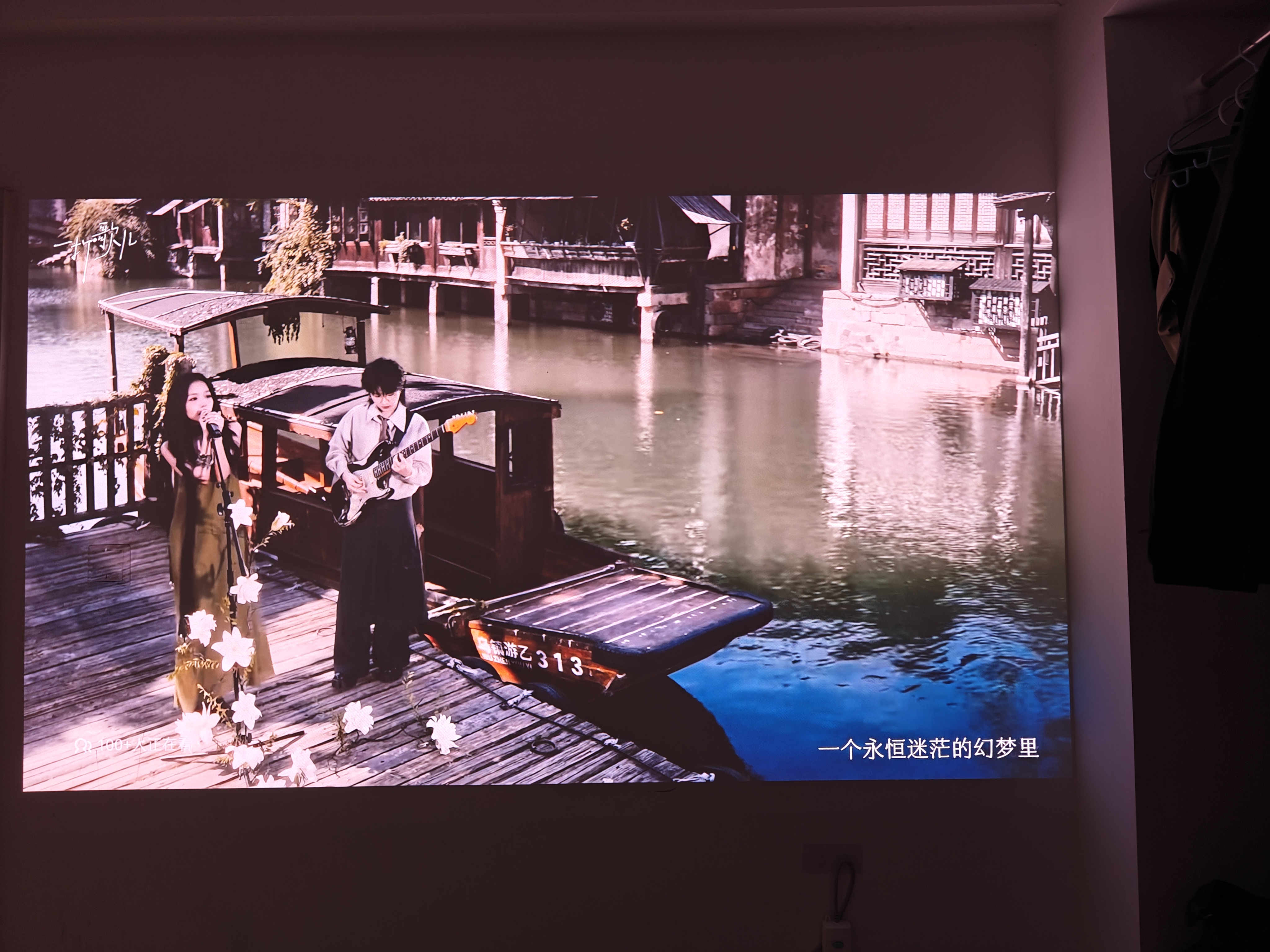 极米（XGIMI）Z9X 4K 高亮版 升级1600CVIA 轻薄4K光学变焦三色激光投影 家用投影仪办公会议无线投屏国家补贴 实拍图