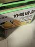 江中食疗梨杷甘益生菌发酵果汁120ml*20盒 枇杷梨汁低糖0脂果汁礼盒 实拍图