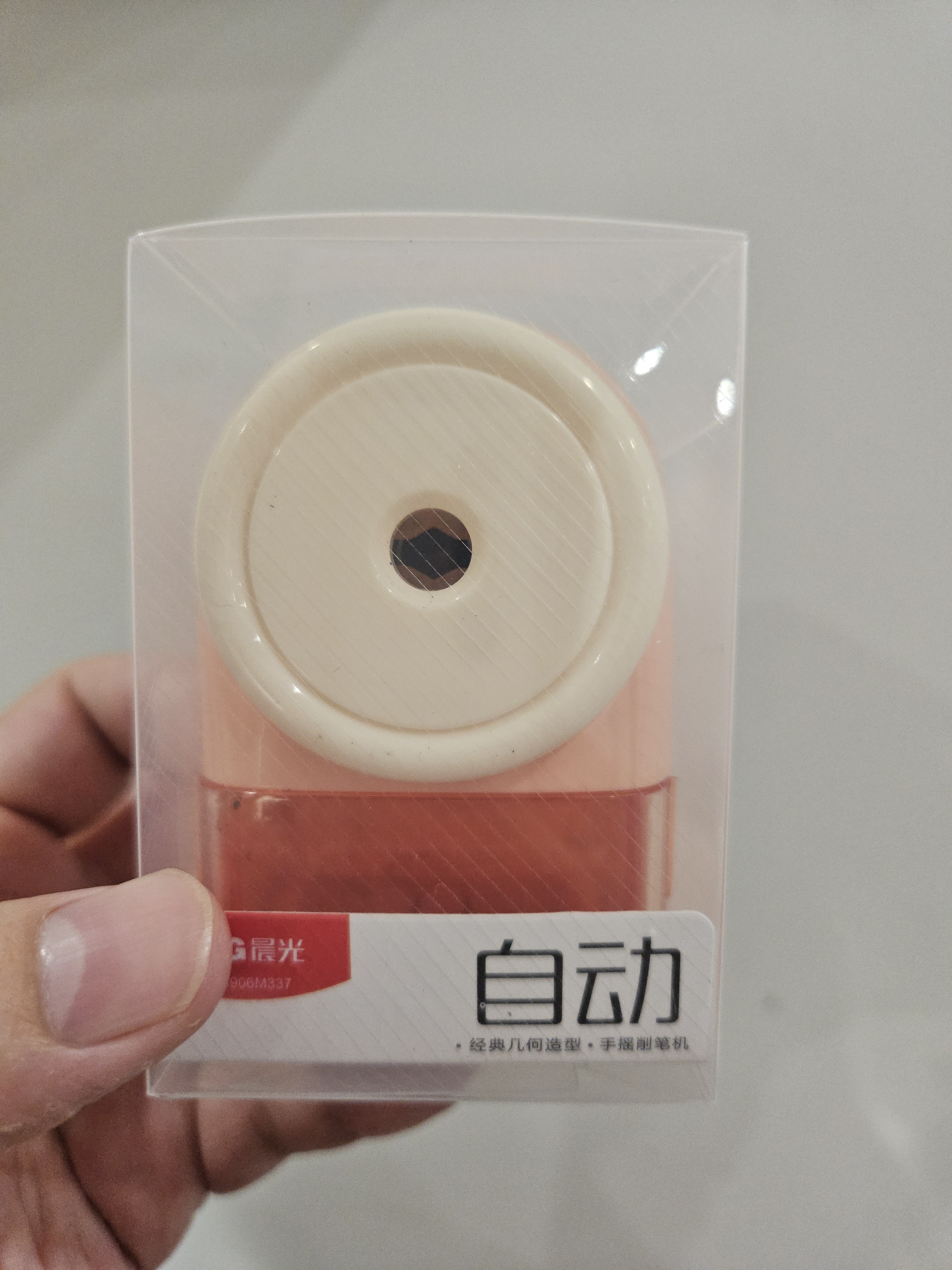 晨光(M&G)文具手摇卷笔刀自动进铅小学生转笔刀削笔刀铅笔刀铅笔削笔器学习用品 粉APS906M3 实拍图