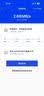 华为随行WiFi 3 Pro 天际通版年包 中国移动 随身wifi /300M高速上网/3000mAh大电池 E5783-836 实拍图