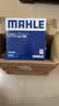 马勒（MAHLE）高风量空调滤芯滤清LA709(适用飞度08后/锋范XRV/十代思域冠道CRV 实拍图