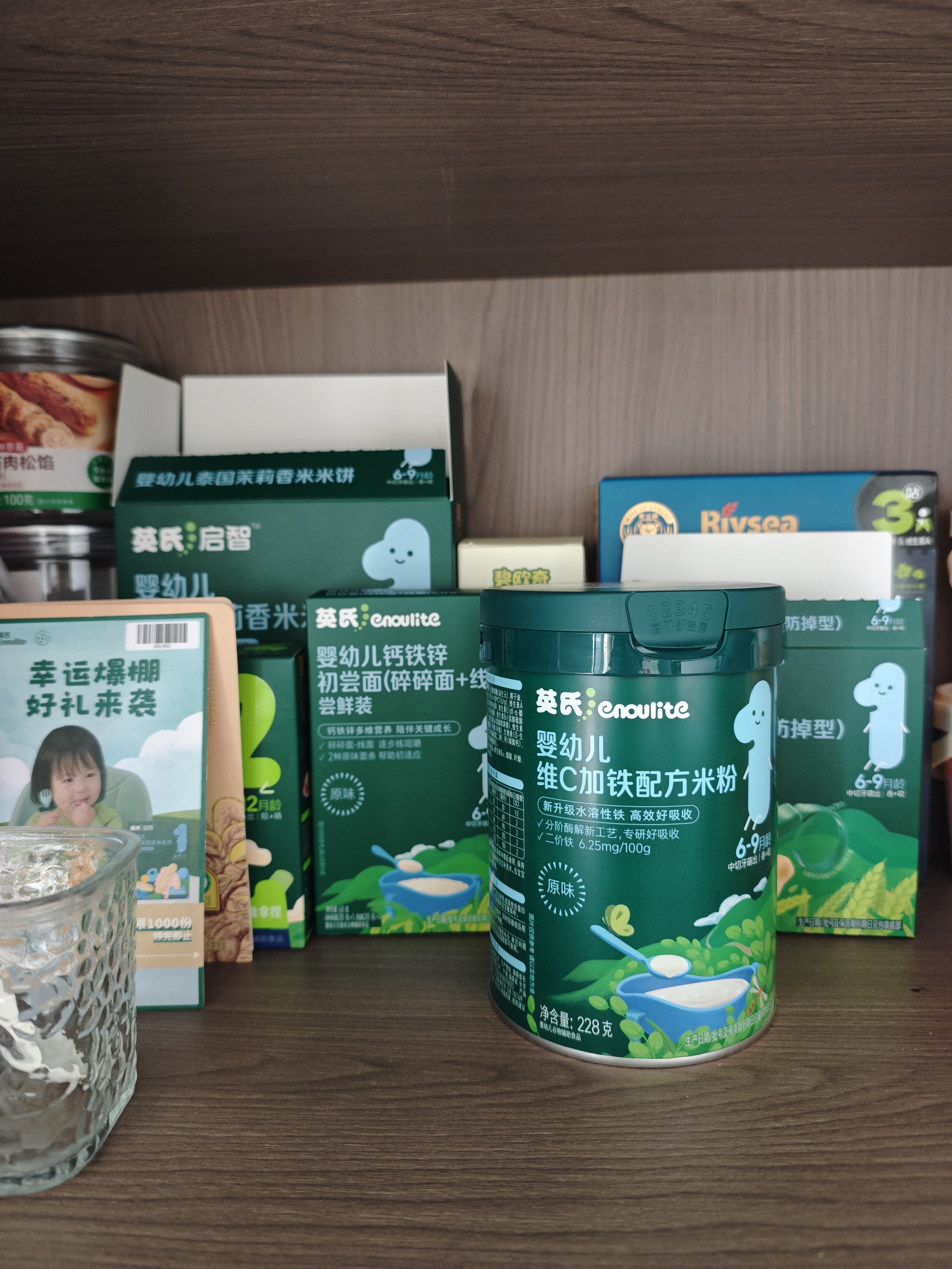 英氏婴幼儿辅食尝鲜米粉酸奶面条饼干核桃油5盒装146g零食6-12个月 实拍图