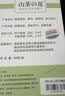 ZiBeak花香樟脑丸球衣柜香薰包防虫防霉防潮除味持久留香皮革汽车内饰 实拍图