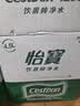 怡宝 饮用水 纯净水4.5L*4桶装水 整箱装 实拍图