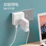 公牛（BULL）86型插座扩展器一转多/一转四插座/转换插头/转换器/插排 适用卧室、厨房 4位分控开关 GN-93223 实拍图