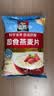 桂格（QUAKER）即食燕麦片1000g袋装 纯麦片 零添加蔗糖 高纤 早餐囤货装 实拍图