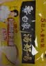 白象 方便面 汤好喝招牌猪骨汤面110g*5包 泡面 五连包夜宵速食 实拍图