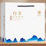 福茗源绿茶叶 金镶玉白茶安吉绿茶 明前2026新茶嫩芽茶叶礼盒口粮茶250g 实拍图