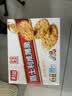 嘉士利营养早餐饼干咸薄脆饼干1000g/盒团购送礼代餐食品休闲零食下午茶 实拍图