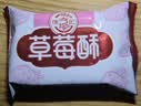 徐福记包馅酥草莓酥184g/袋糕点 休闲零食 早餐糕点点心 办公室健康零食 实拍图