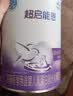 雀巢（Nestle）【加量装】超启能恩3段适度水解配方奶粉12-36月850g*6罐 3倍DHA 实拍图