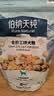 伯纳天纯尝鲜装鸭肉梨冻干三拼全价狗粮400g 实拍图