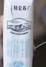 蒙牛特仑苏纯牛奶200mL*24盒 3.6g蛋白 家庭囤货整箱牛奶早餐奶  实拍图
