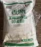 香雪美味富强粉20斤 小麦粉 中筋面粉家用 实拍图
