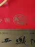 西凤酒 绿瓶裸瓶省外版 45度 500ml*12瓶 整箱装 凤香型白酒 实拍图