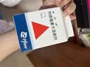 【原研药】希舒美 阿奇霉素干混悬剂 0.1g*6袋/盒 实拍图