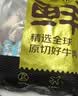 鲜京采精选 澳洲Coles谷饲原切上脑牛排1kg 2.5cm厚切 家庭烤肉礼品 实拍图