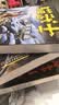 猫武士四部曲（全6册）曲星预言 儿童文学动物小说自主阅读生存勇气成长励志 奇幻冒险小说 中小学生青少年提升写作作文能力 课外书王芳推荐暑假作业 一升二暑假衔接 小升初暑假衔接 暑期阅读 课外推荐 实拍图