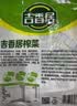吉香居榨菜30g*10袋清淡早餐学生下饭菜小袋便携装咸菜即食腌菜 实拍图