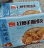 广州酒家红糖手撕馒头390g*2袋 12个早餐半成品生鲜速食生鲜面点包子方便 实拍图