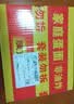 陈克明面条  非油炸波纹面家庭蛋面1.1kg 火锅面泡面鸡蛋挂面整箱 实拍图