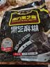 南方黑芝麻黑芝麻糊1000g/袋 营养早餐丨膳食纤维丨入口醇香丨零食丨食品 实拍图