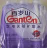 景田百岁山 饮用天然矿泉水 348ml*6瓶 会议用水 塑包装 实拍图