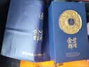 五粮液股份 金碧辉煌  蓝韵金梅 浓香型白酒 52度500ml*2瓶送礼双十一 实拍图