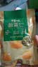 百草味熟制板栗仁含50g*8袋坚果炒货板栗子仁即食甘栗仁休闲零食 实拍图