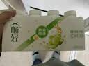 伊利畅轻低温酸奶 生牛乳 青提芦荟燕麦爆珠250g*4酸牛奶 风味发酵乳 实拍图