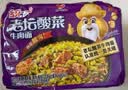 统一 老坛酸菜牛肉面 121g*5袋 真正老坛酸菜（新老包装随机发货） 实拍图