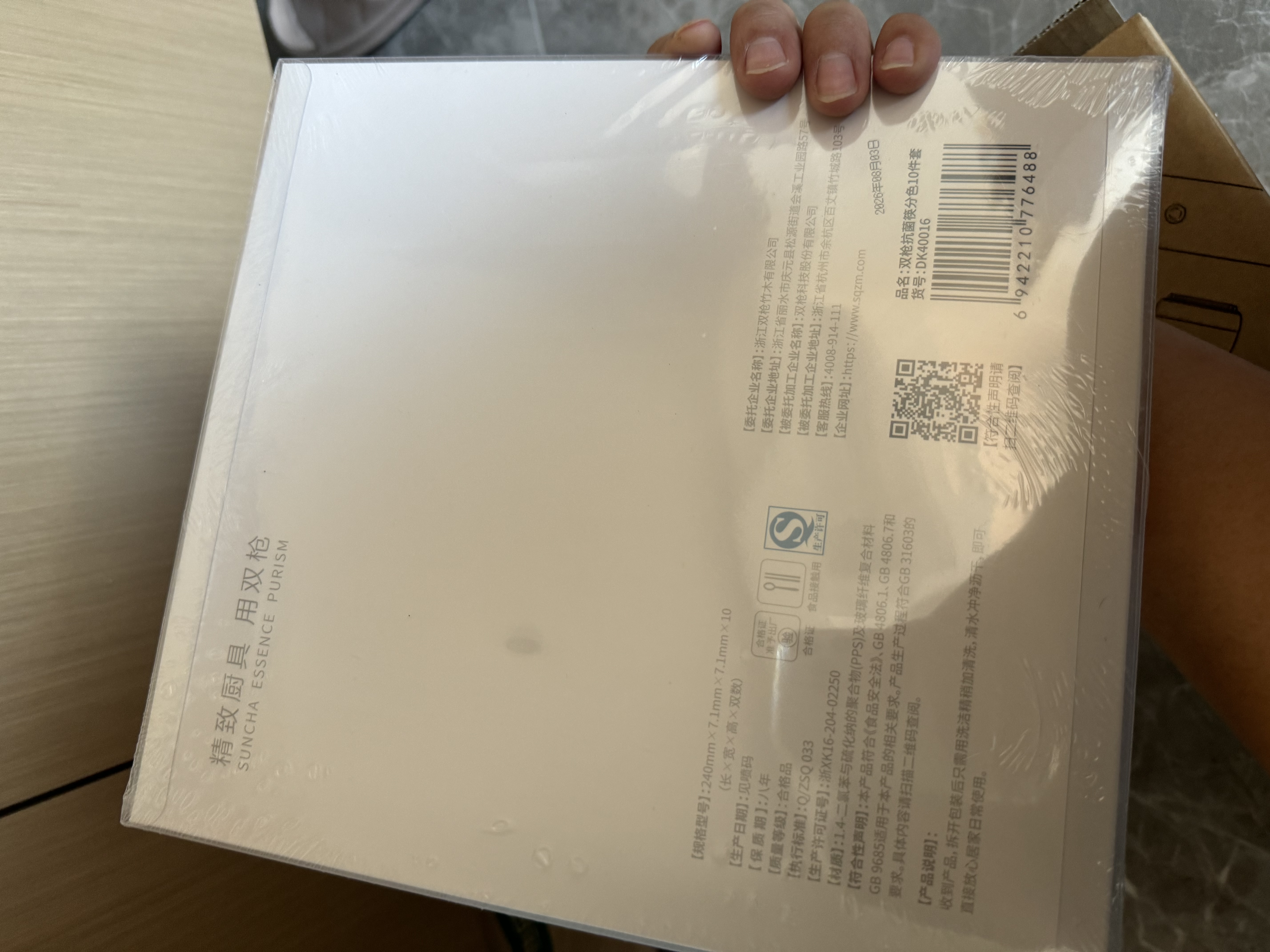 双枪合金筷子 家用高档轻奢筷 防霉抗菌洗碗机可用防滑耐高温pps10双 实拍图