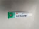 【原研】百多邦 莫匹罗星软膏2%*15g 脓疱病疖肿毛囊炎等原发性皮肤感染及湿疹合并感染  实拍图