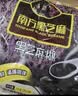 南方黑芝麻黑芝麻糊1000g/袋 营养早餐丨膳食纤维丨入口醇香丨零食丨食品 实拍图