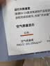UORRIS德国欧瑞氏空气净化器除甲醛除烟味新房家用桌面办公室小型负离子除异味过敏原鼻炎哮喘花粉神器 清新白 【含耗材丨除醛率99%】 实时检测丨主动捕捉丨效果可视化 实拍图