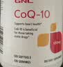 GNC健安喜辅酶q10原装进口100mg120粒保护心脏加班熬夜 实拍图