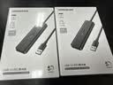 绿联USB3.0分线器扩展坞 集线器HUB拓展坞高速4口 适用笔记本电脑台式机一拖多接口转换器转接头延长线 【USB3.0*4】热卖款 0.15米 实拍图