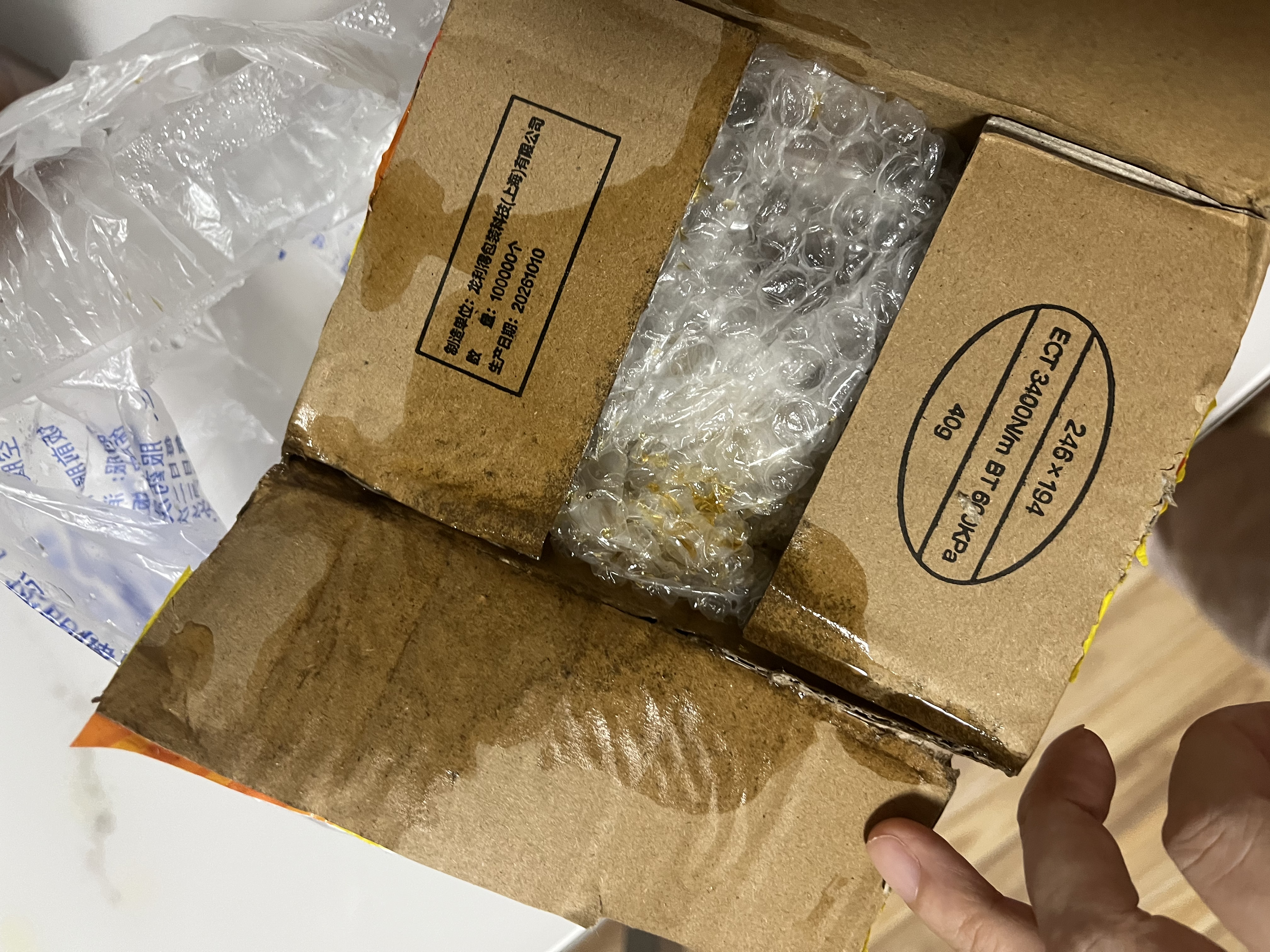 三和四美酱菜 喝粥下饭咸菜 什锦菜 375g 扬州特产 中华老字号 实拍图
