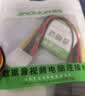 晶华SATA电源线 硬盘光驱供电线 台式机电脑固态机械连接线大4pin转15pin一分二转接延长线0.2米 U526 实拍图