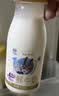 每日鲜语鲜牛奶 A2β-酪蛋白鲜牛奶185ml*6 巴氏杀菌乳 低温鲜奶 实拍图