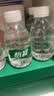 怡宝饮用纯净水211ml*24瓶 小瓶装京东专供 办公旅行户外 口袋水整箱 实拍图