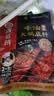 海底捞醇香牛油火锅底料150g 实拍图