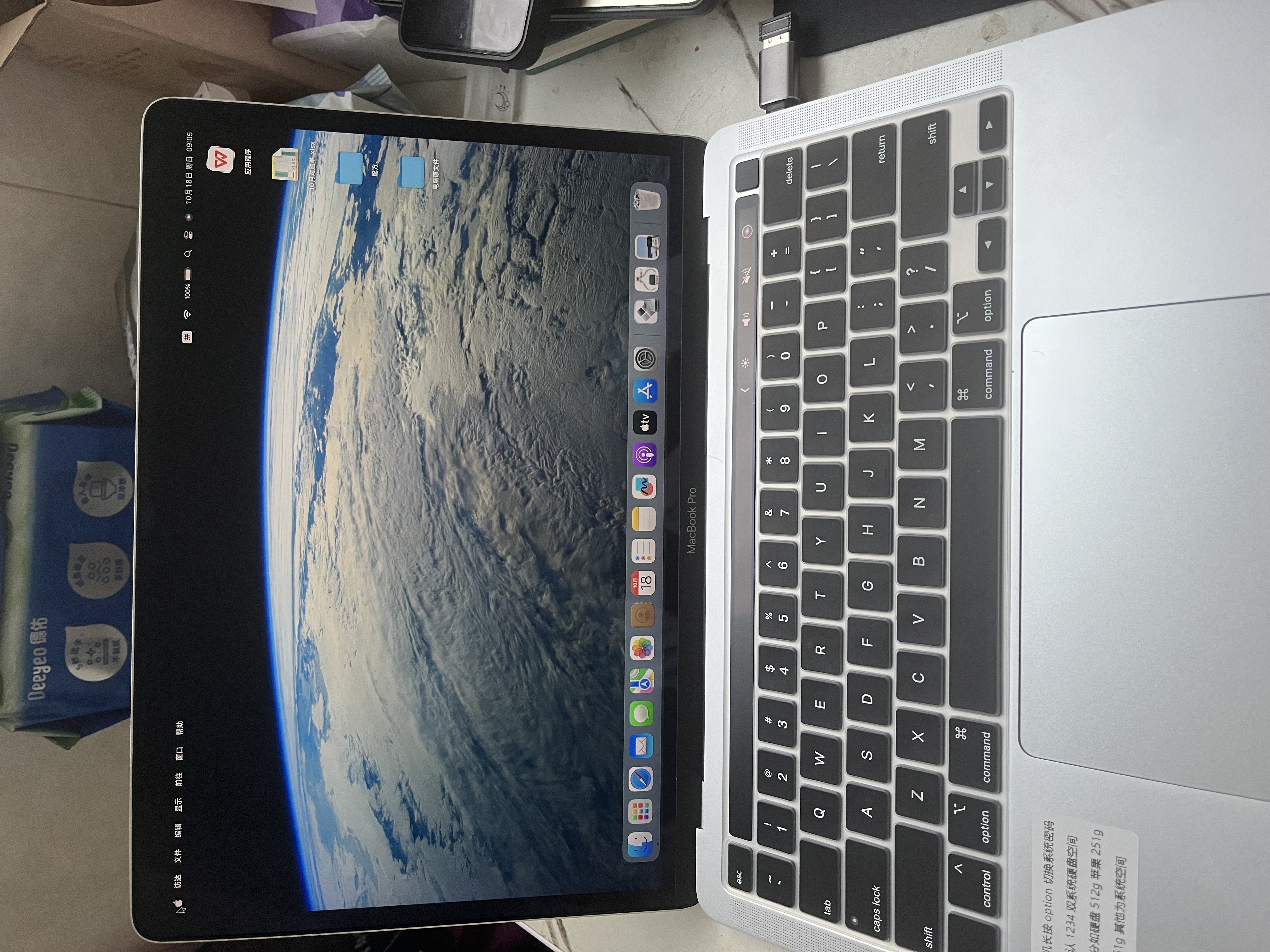 苹果（Apple） MacBook Pro/Air 二手苹果笔记本电脑 商务 办公 游戏 设计 剪辑 99新20款P42灰P72银十代16G/512G 实拍图