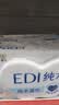 洁柔面子湿巾爽肤80抽EDI纯水湿巾温和不含酒精可用便携湿巾纸 实拍图